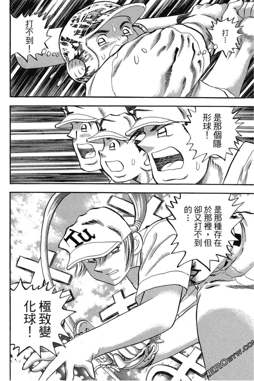 第160页
