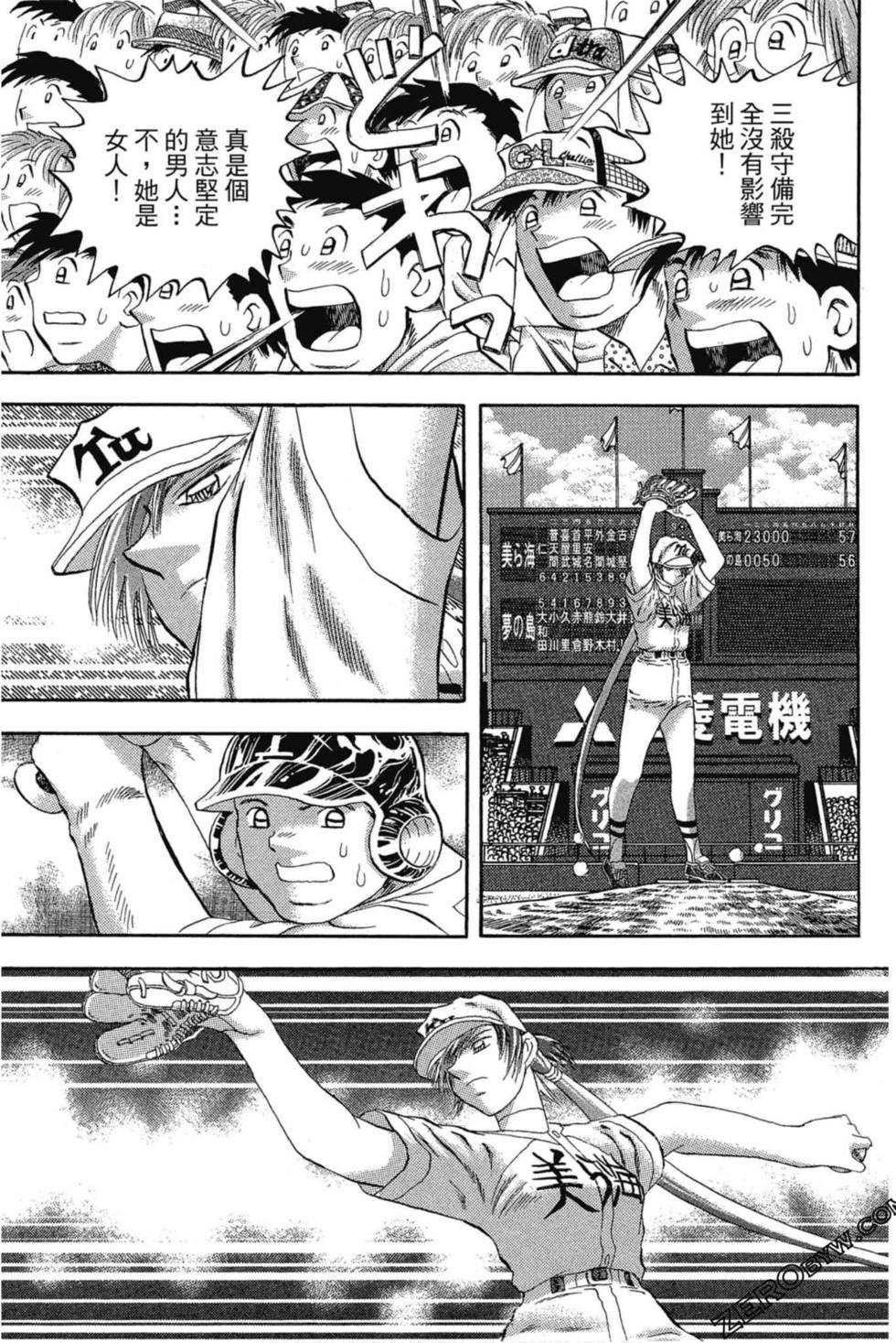 第161页
