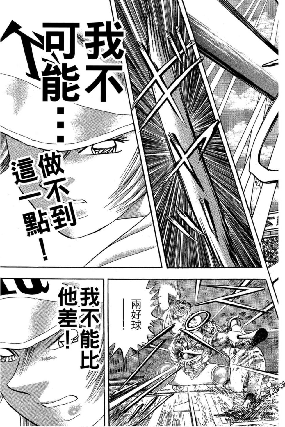 第163页