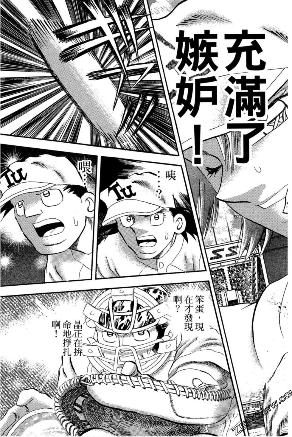 第167页