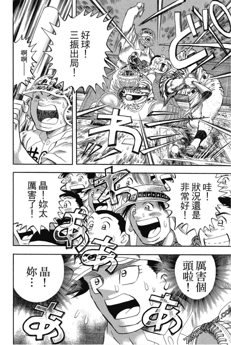 第168页
