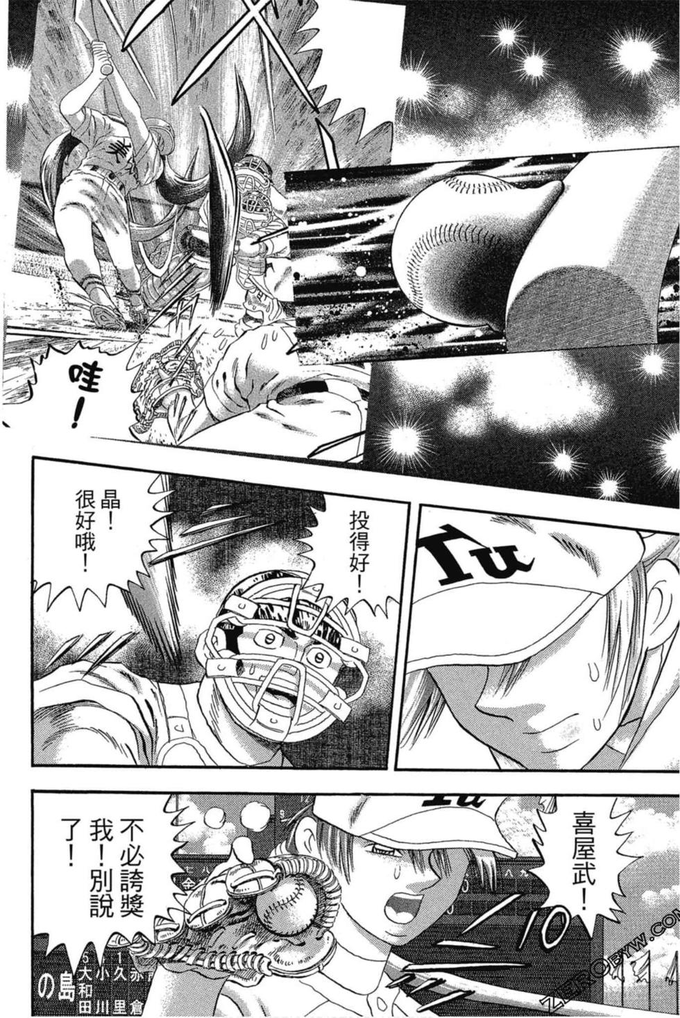 第170页