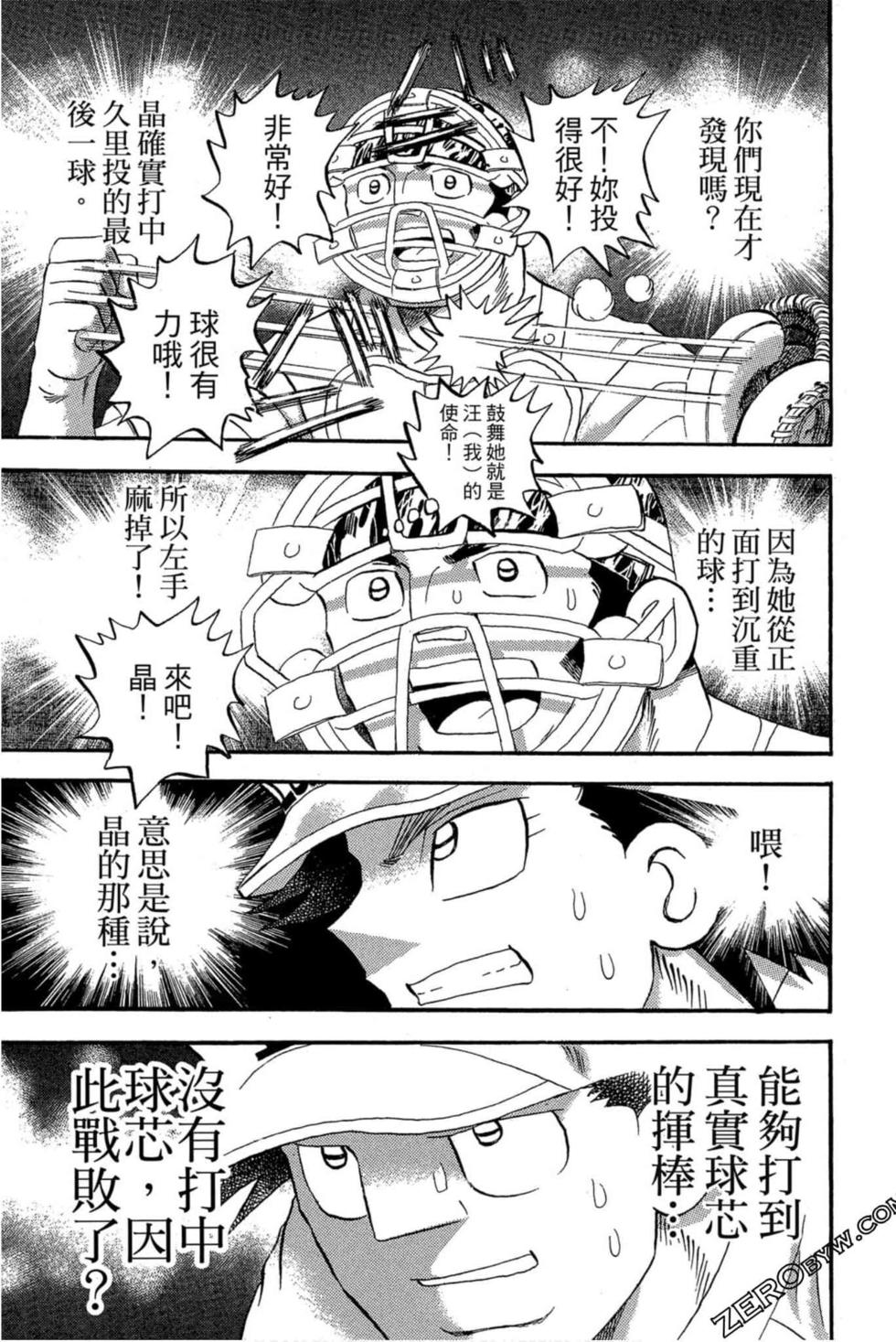 第171页