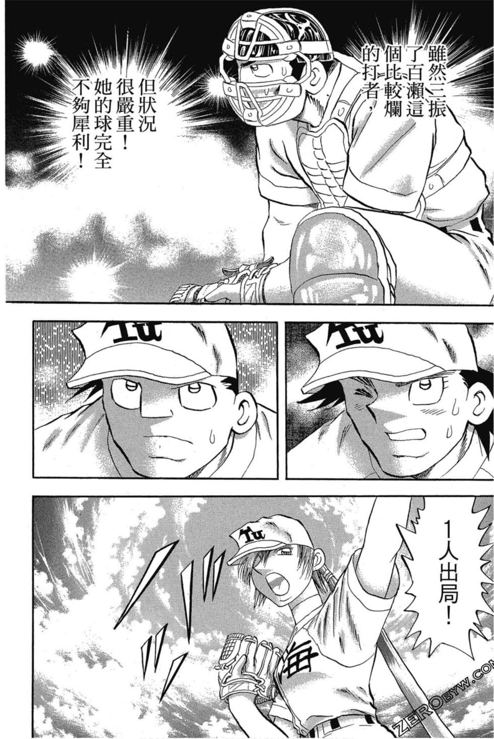 第172页