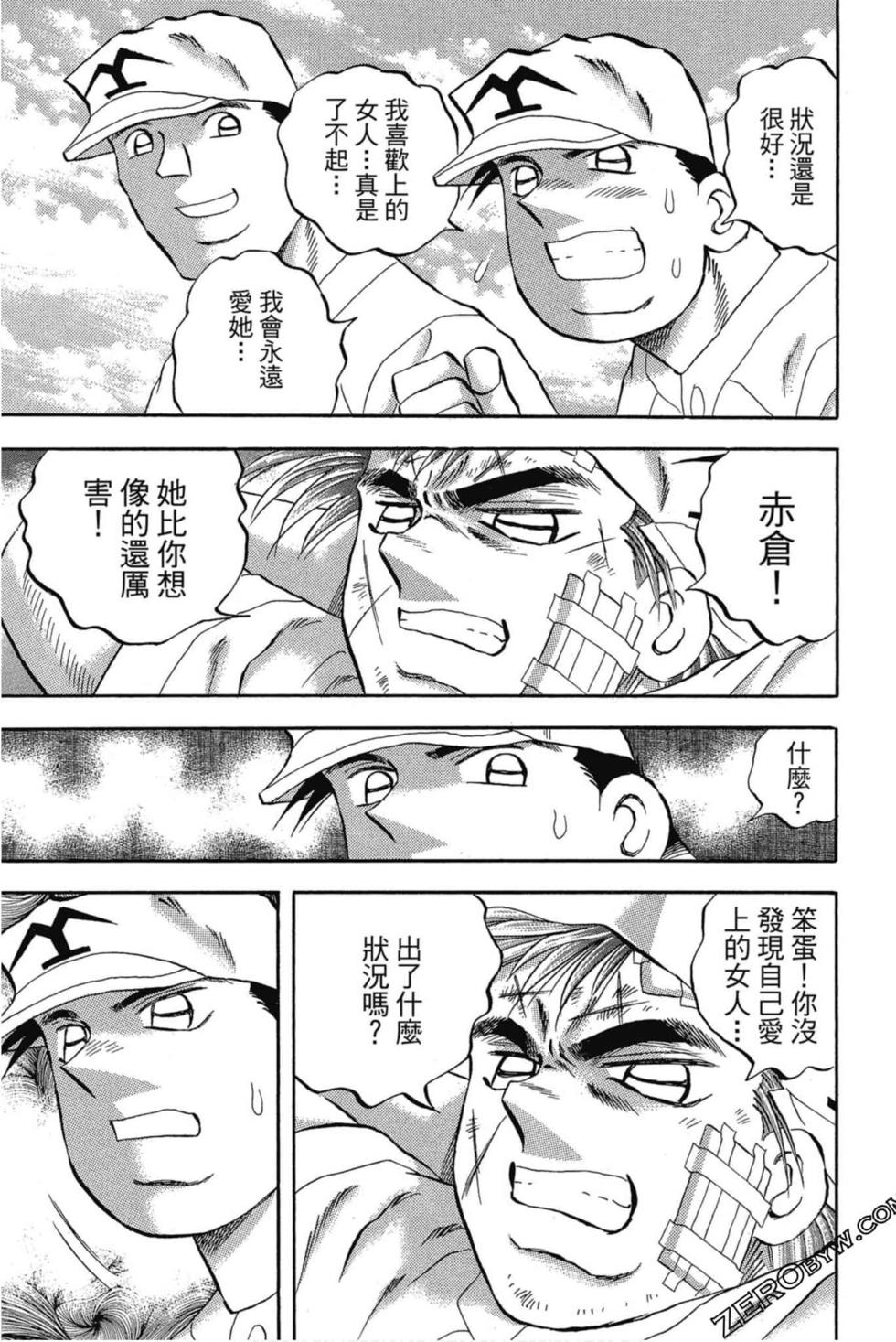 第173页