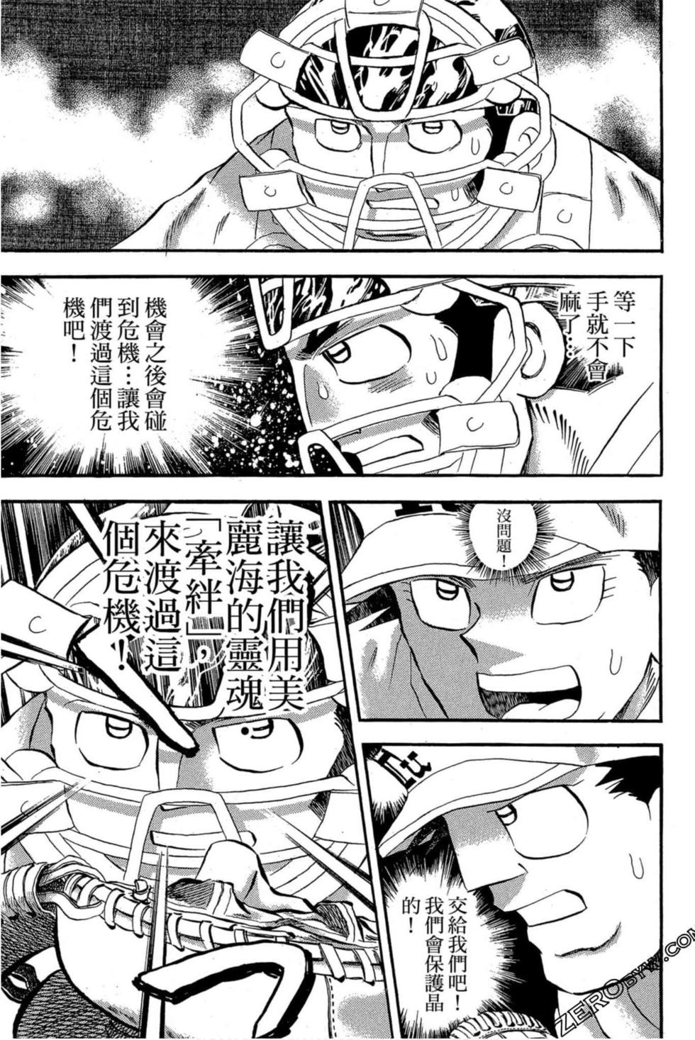 第177页