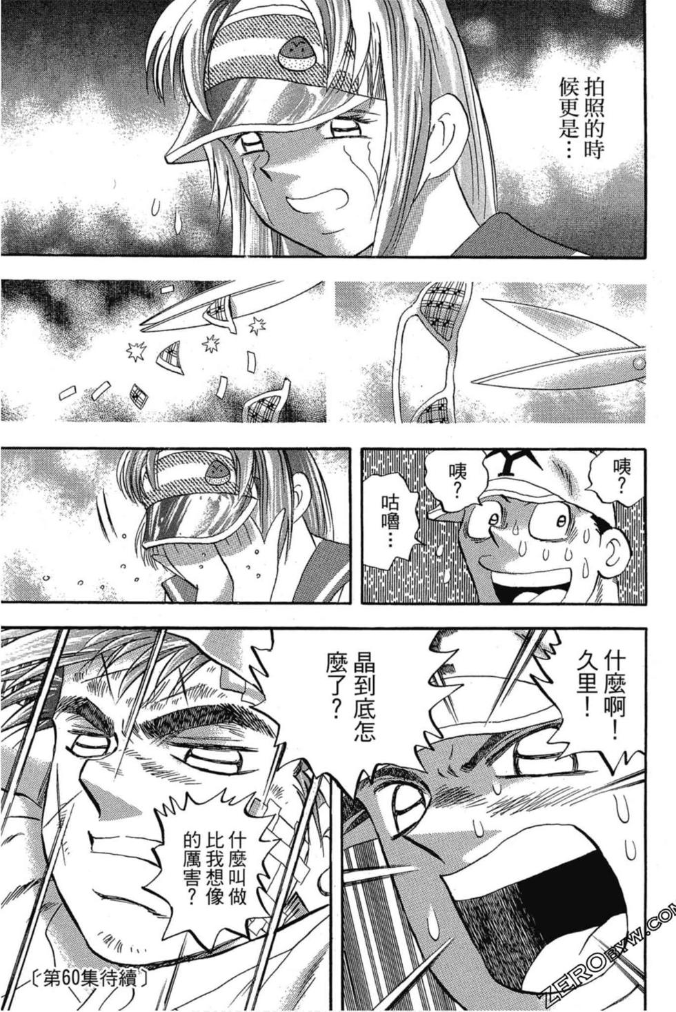 第183页