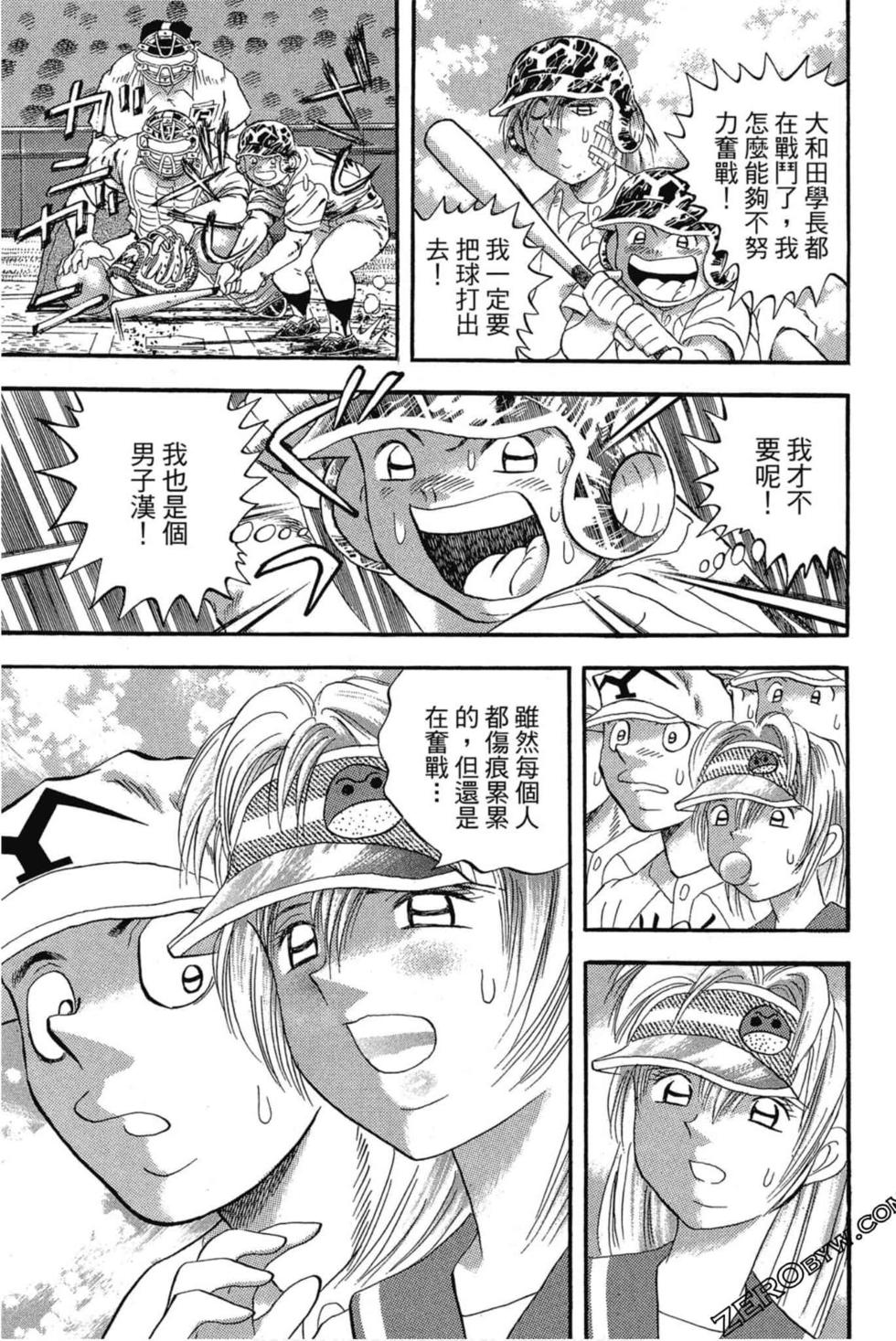 第37页