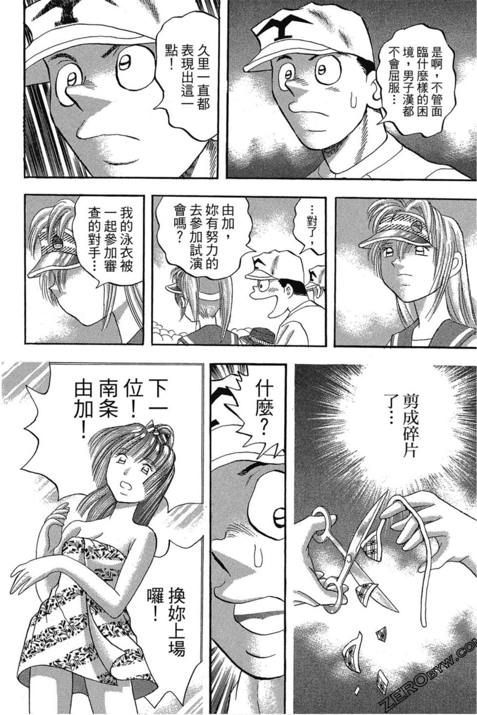 第38页