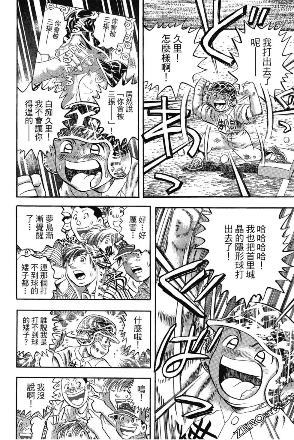 第48页