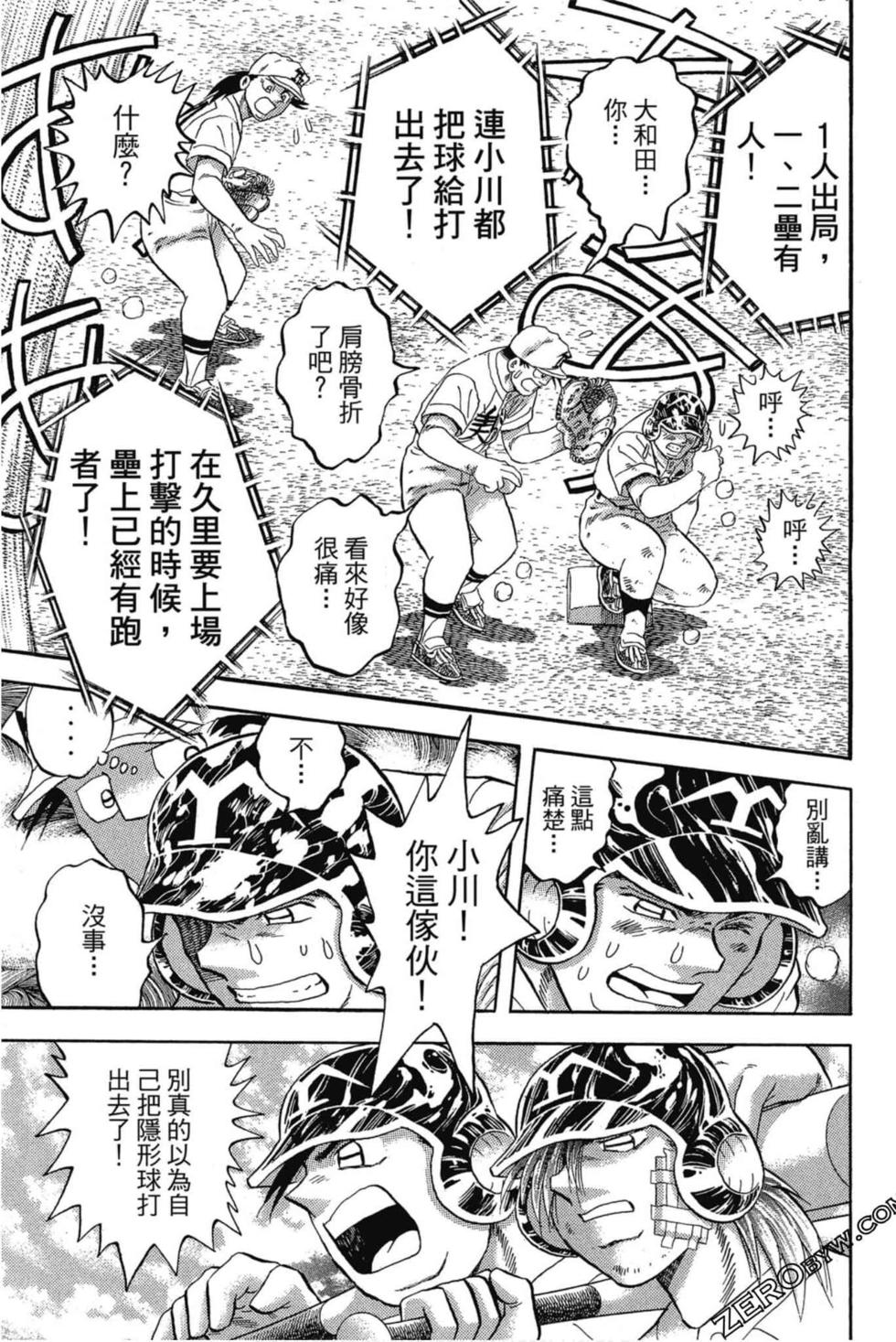 第49页