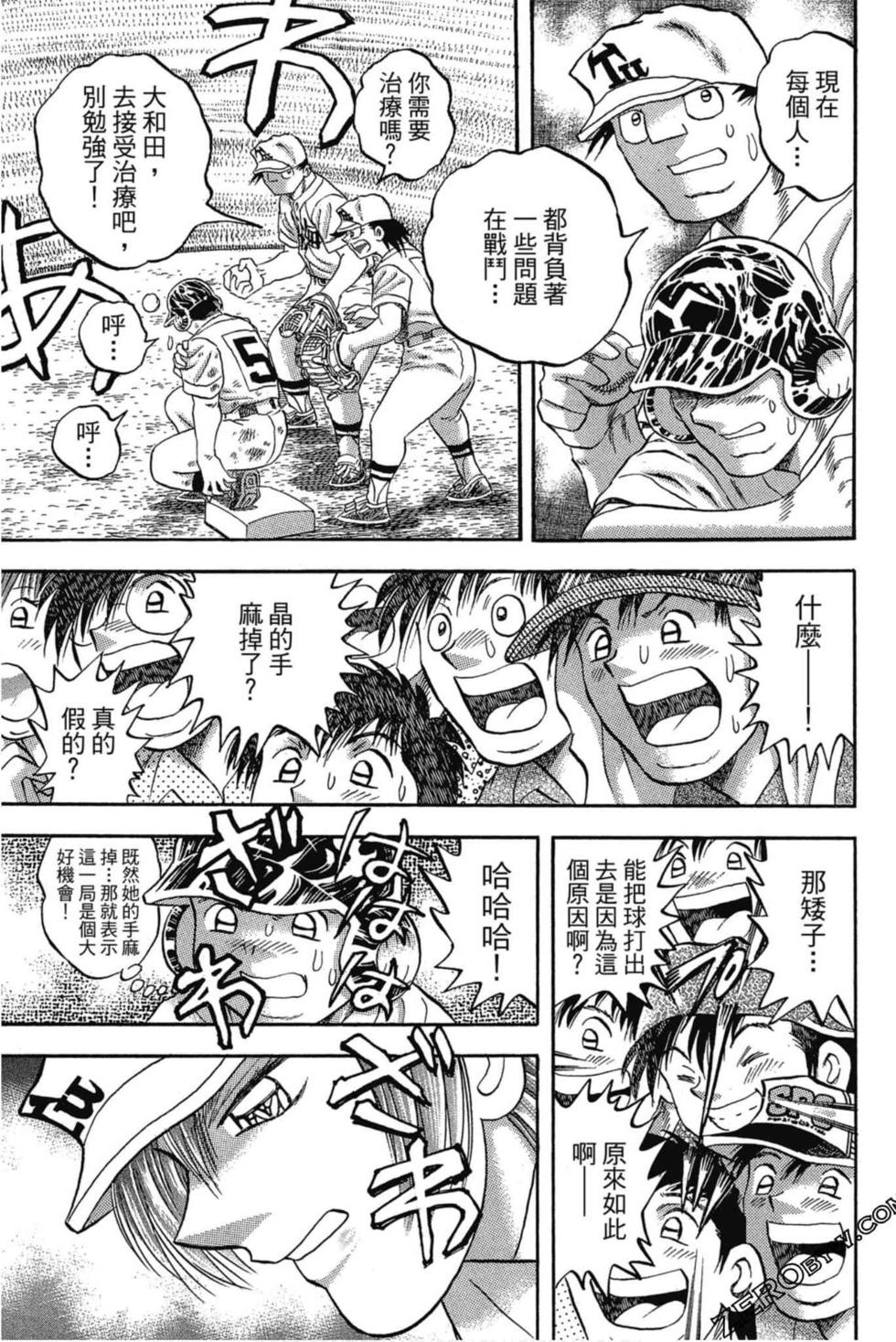第51页