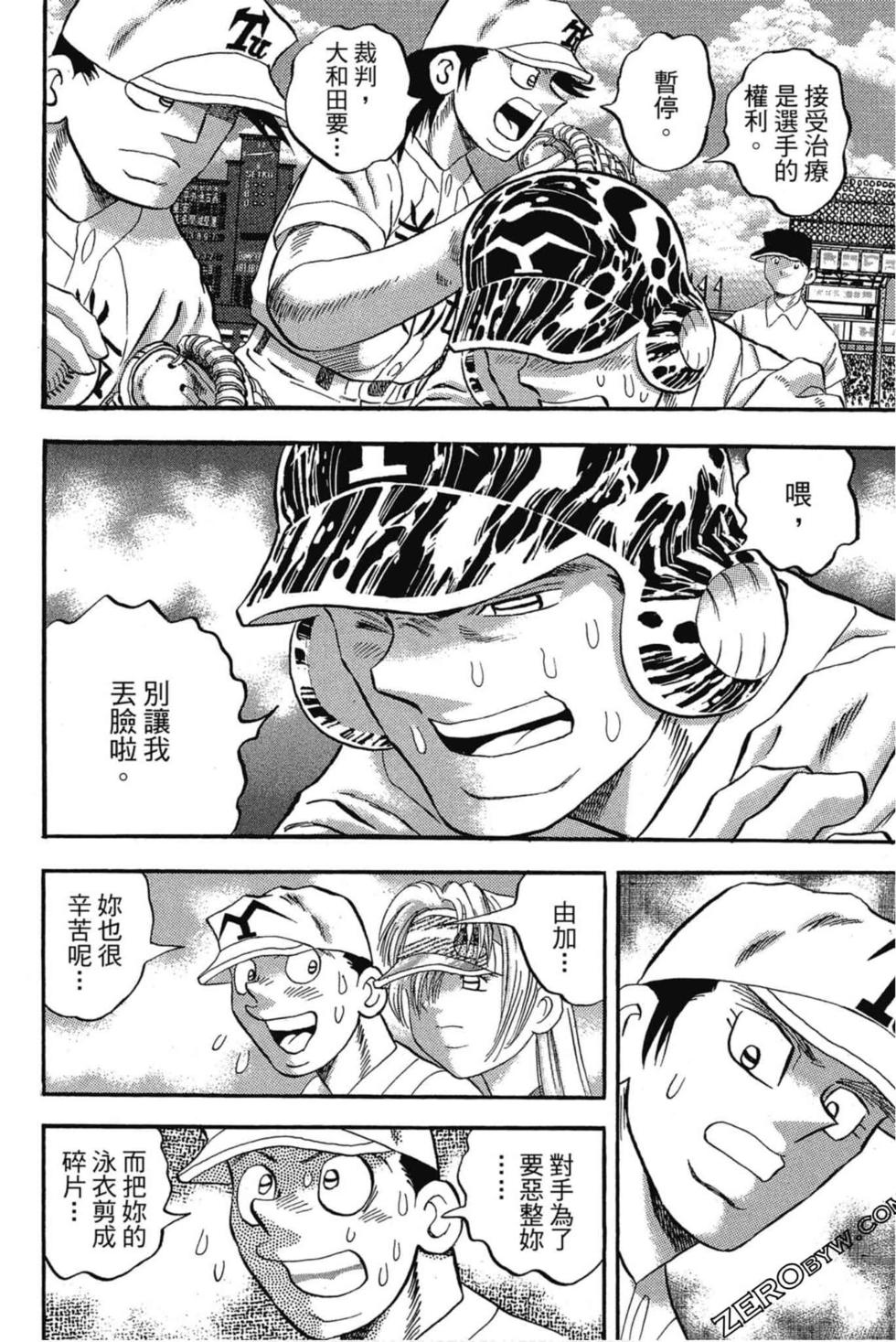 第52页