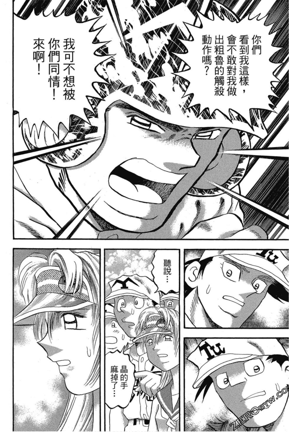 第54页