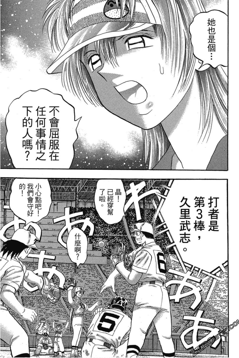第55页
