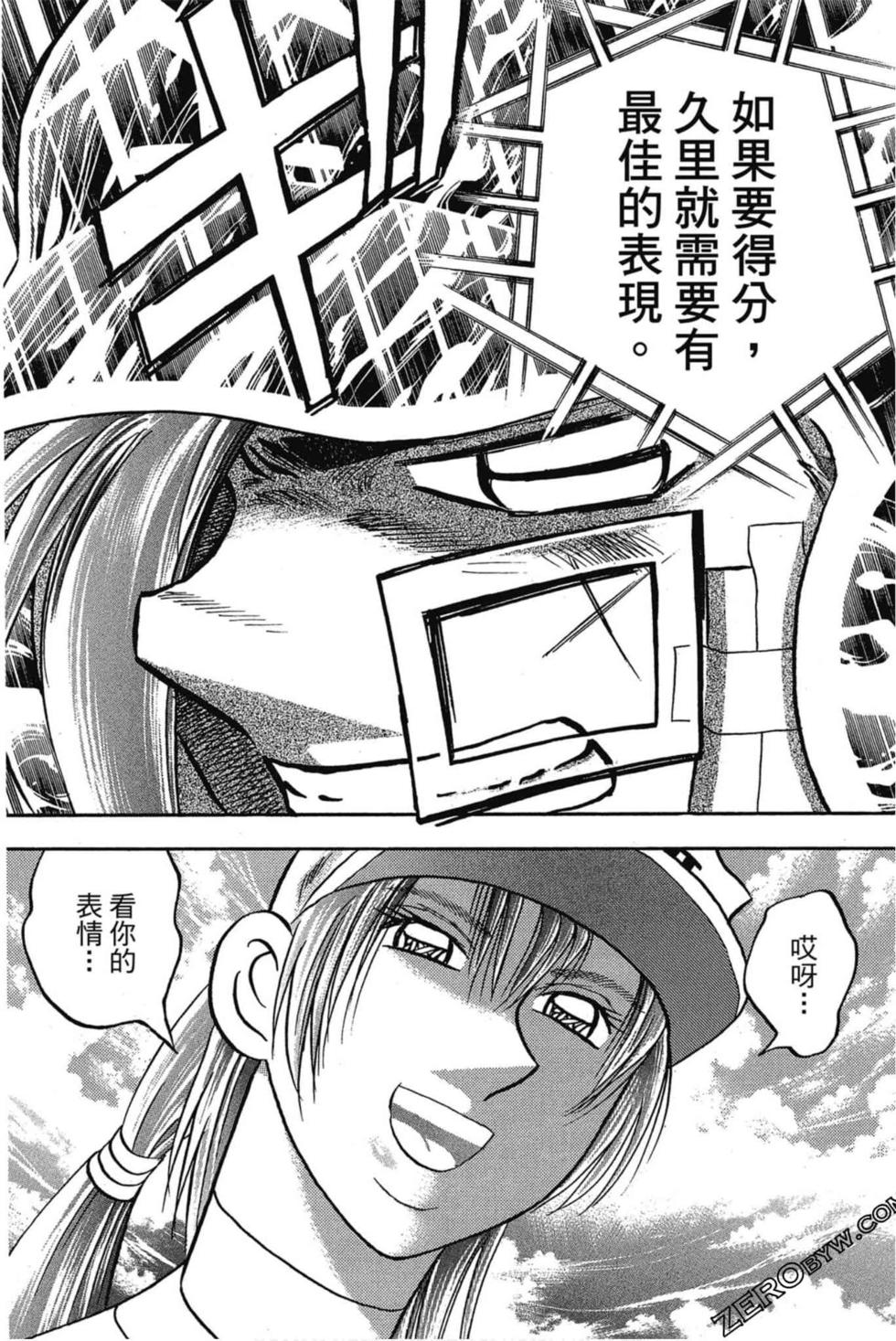 第58页
