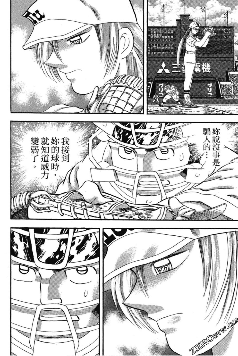 第64页