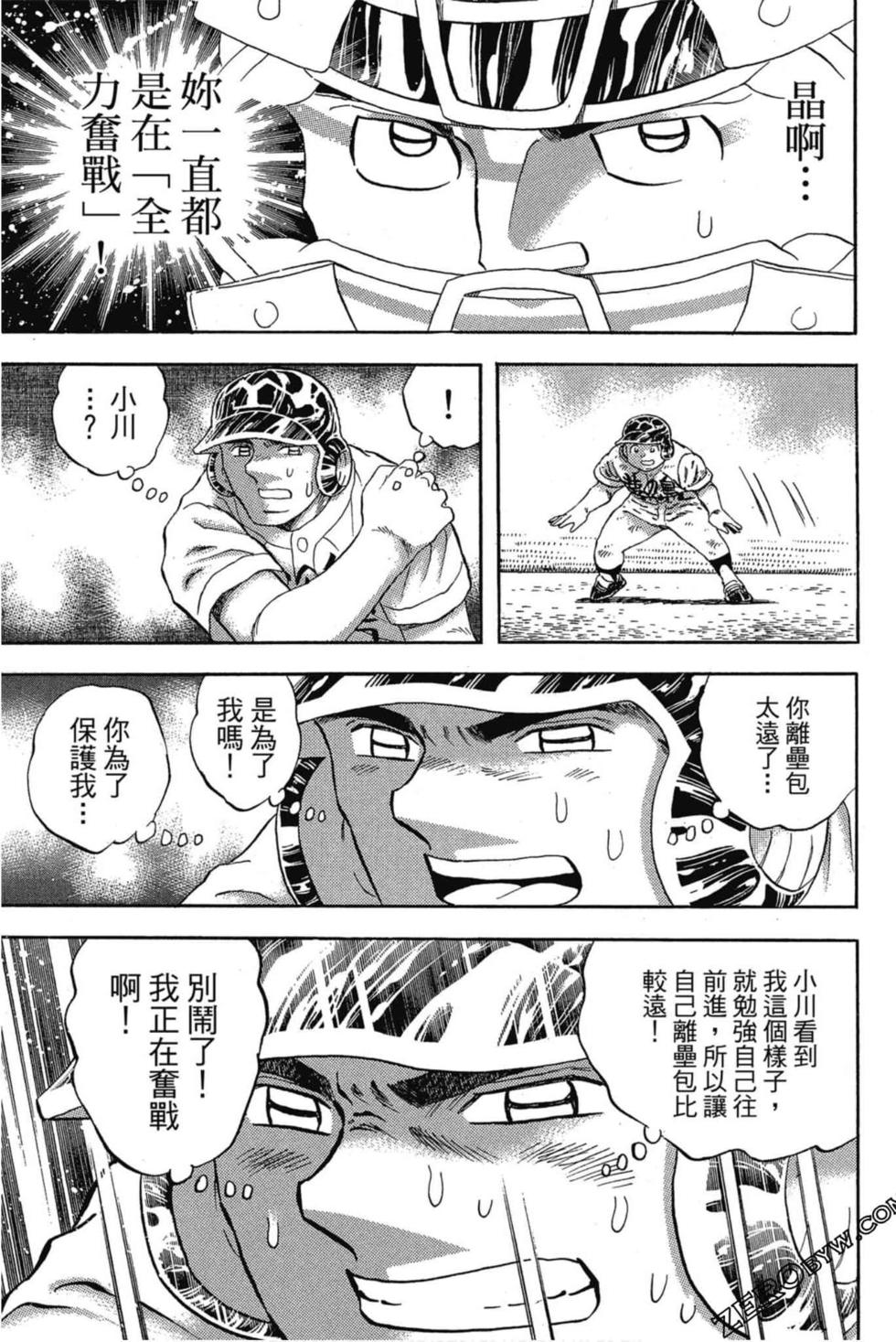 第65页