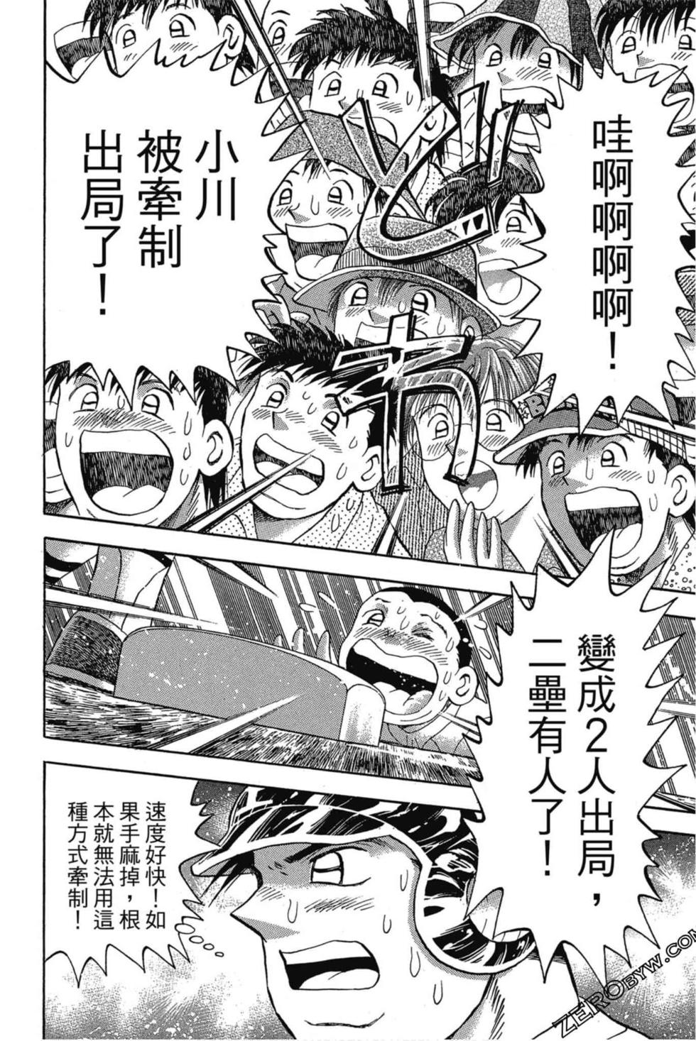 第74页