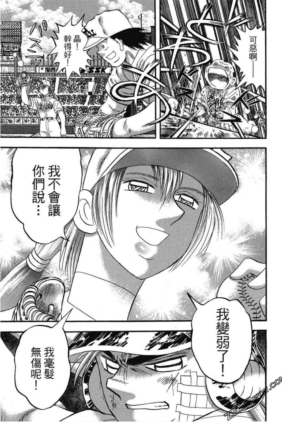 第75页