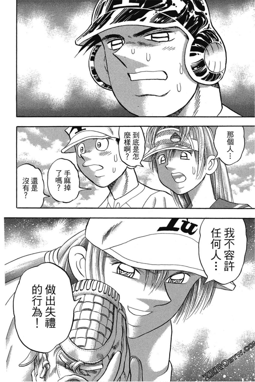 第76页