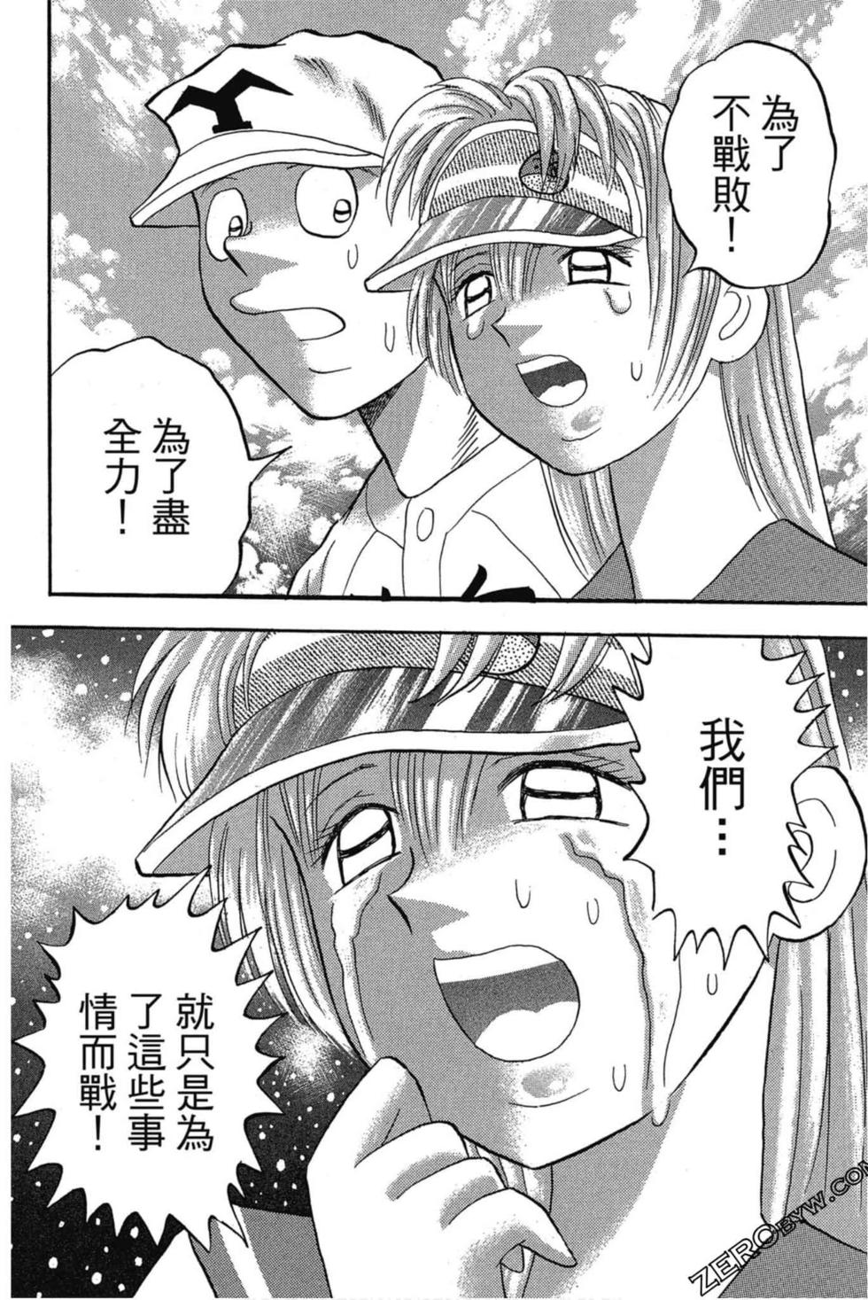 第80页