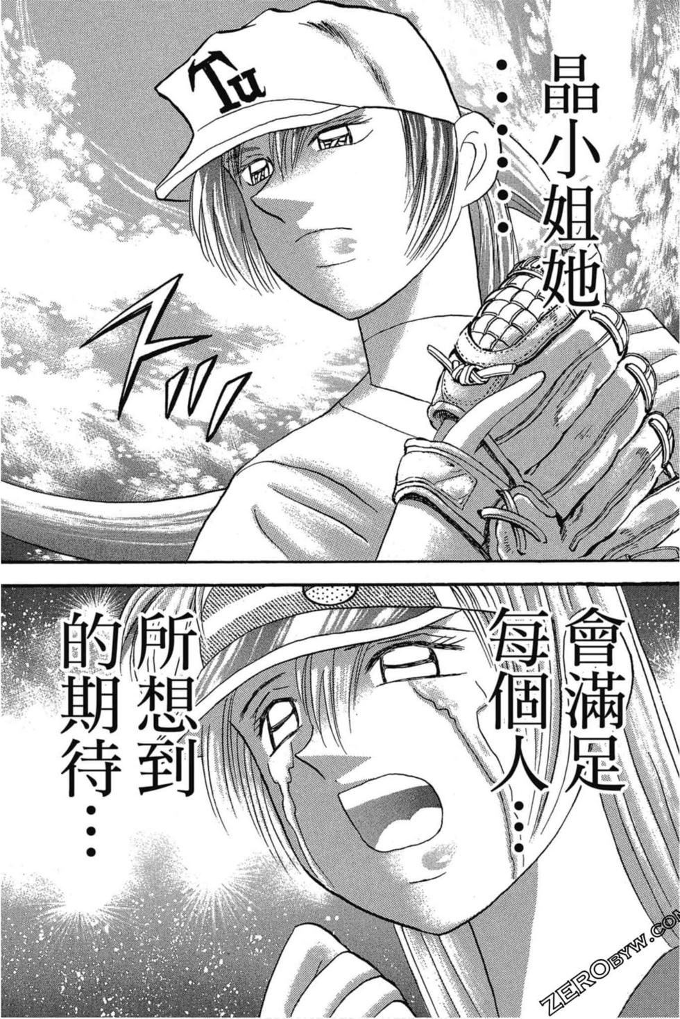 第81页