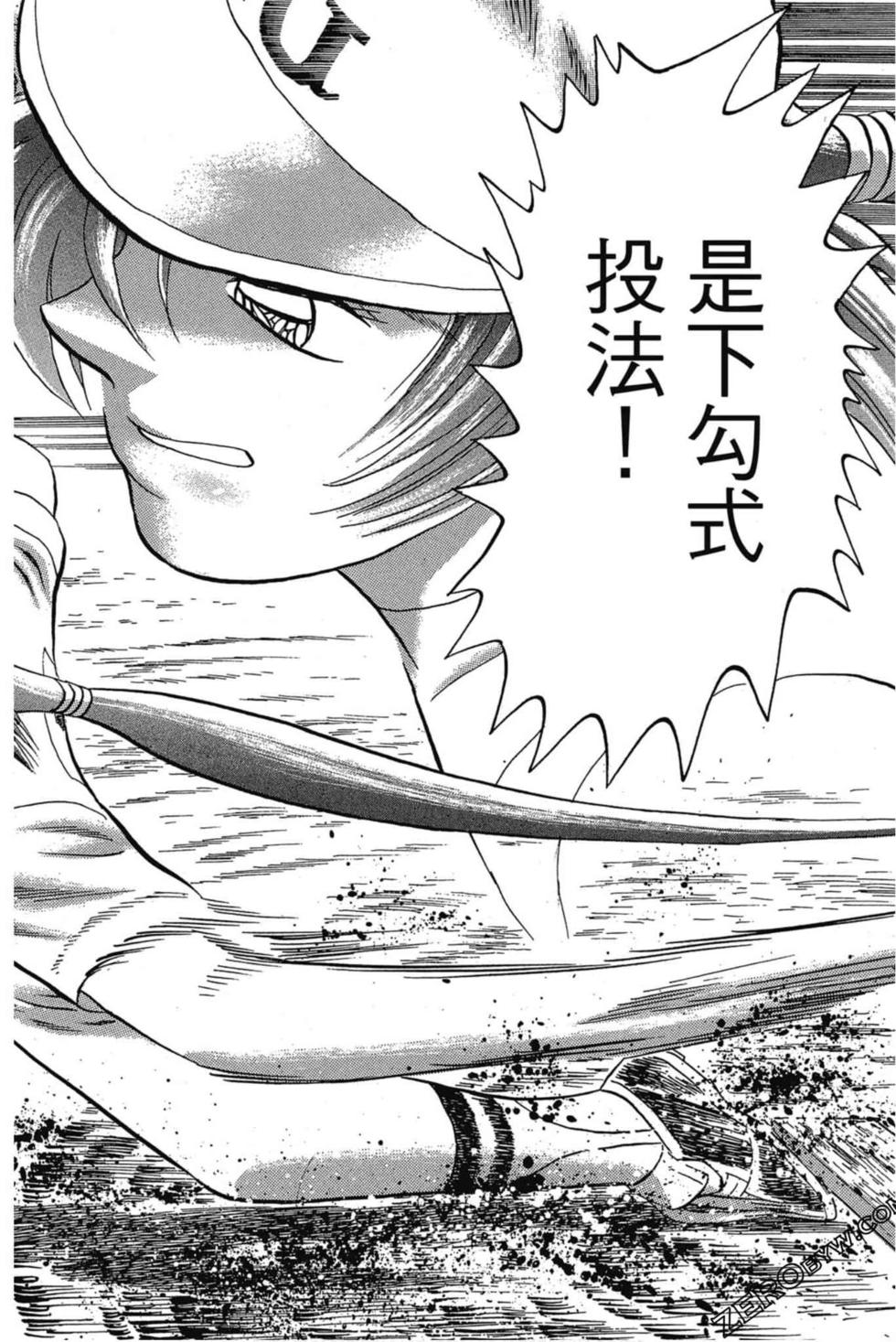 第86页