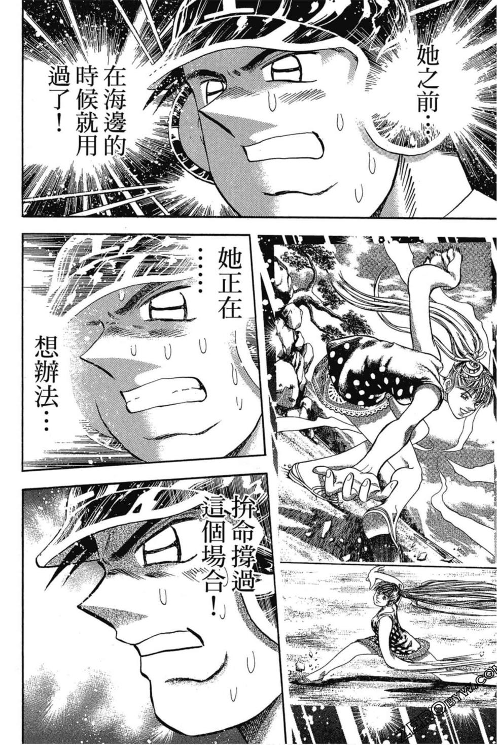 第88页
