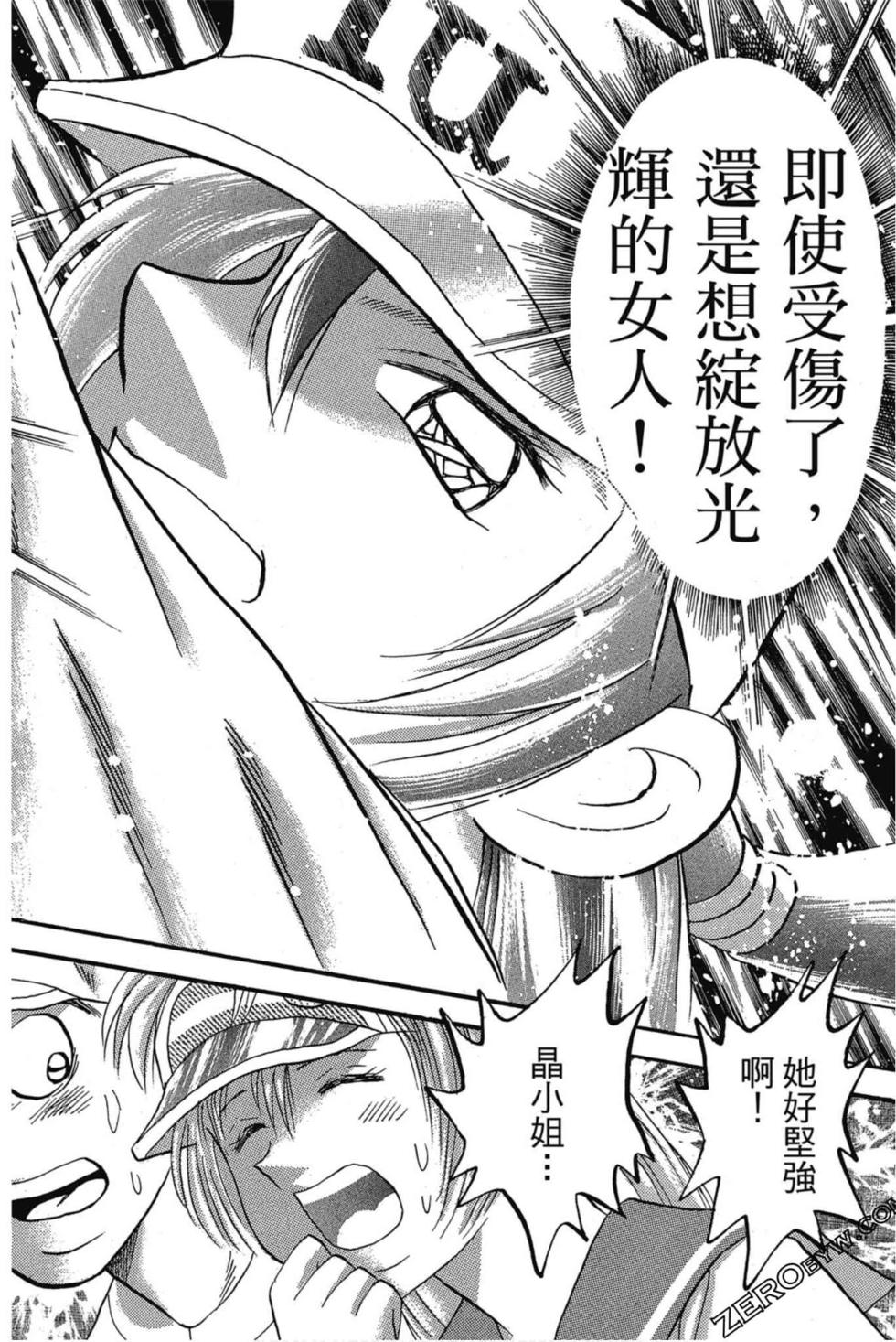 第90页