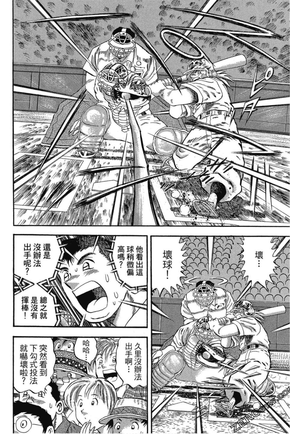 第96页
