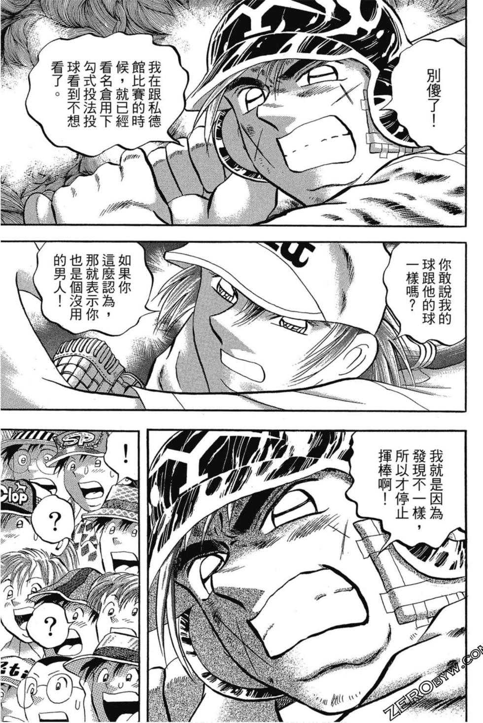 第97页