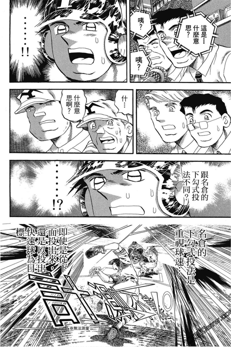 第98页