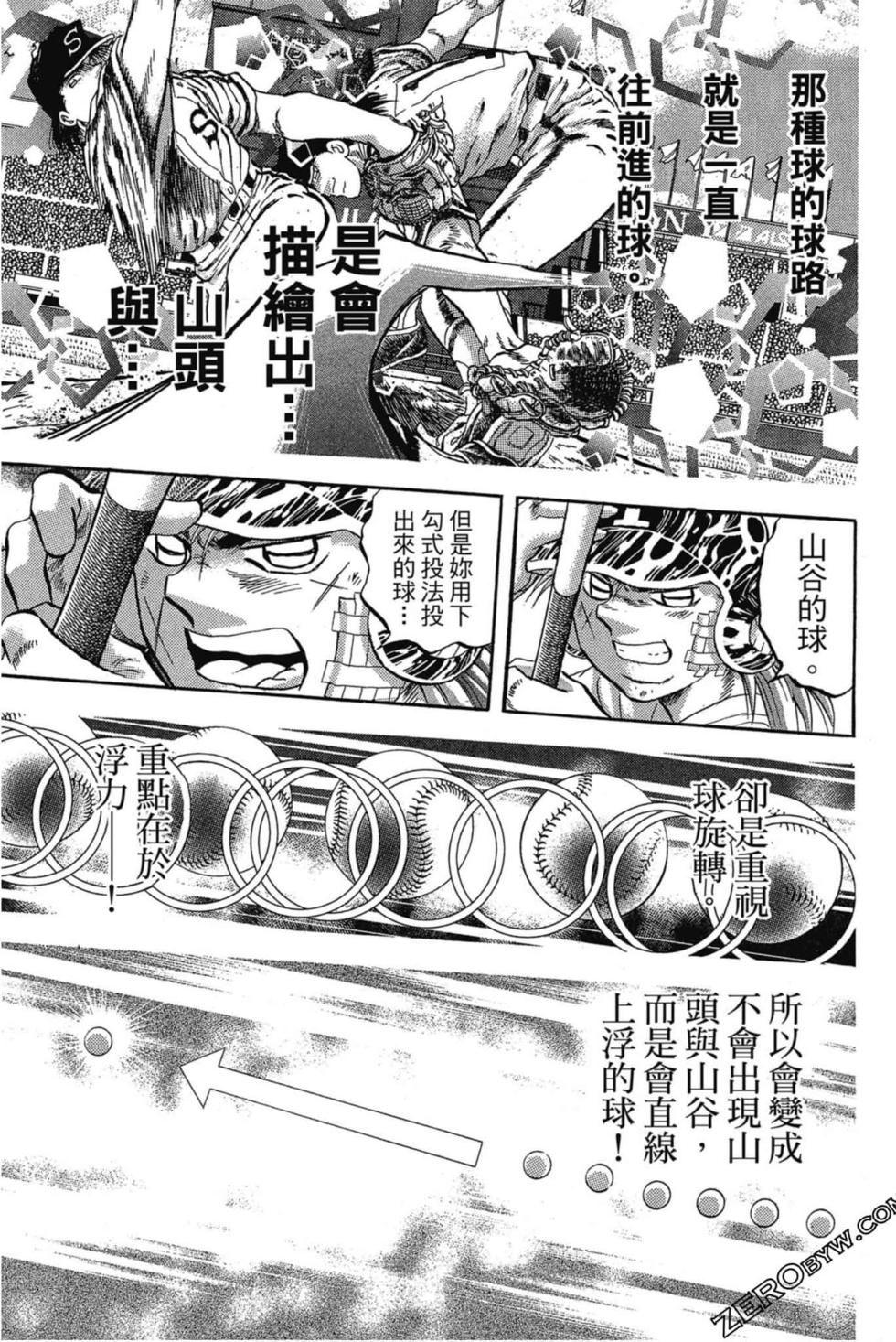 第99页