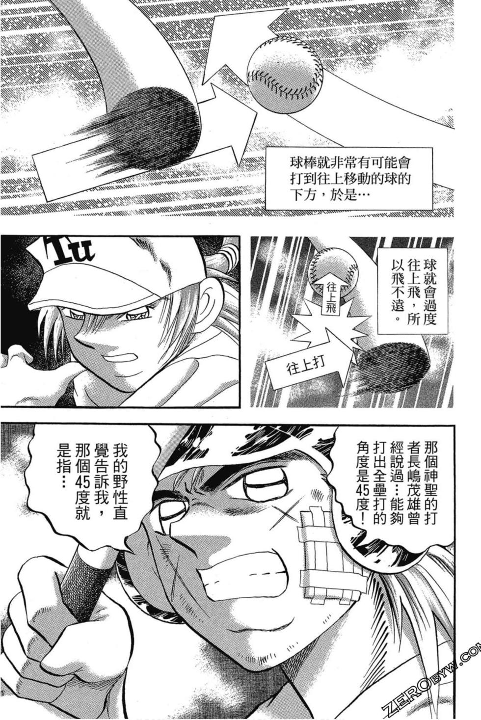 第101页