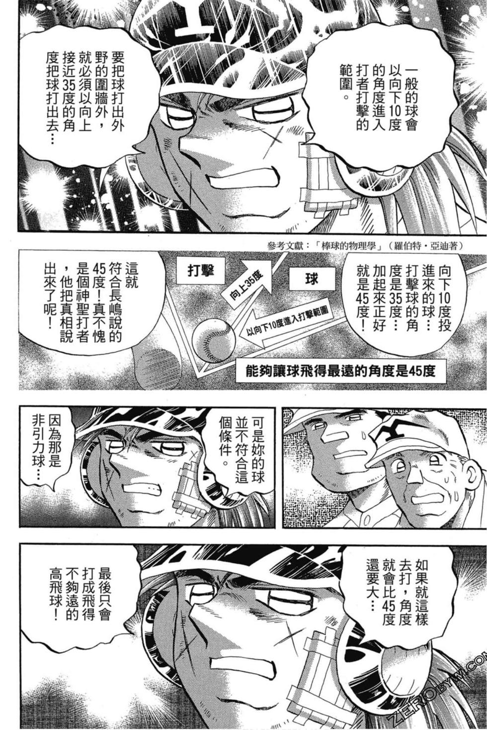 第102页