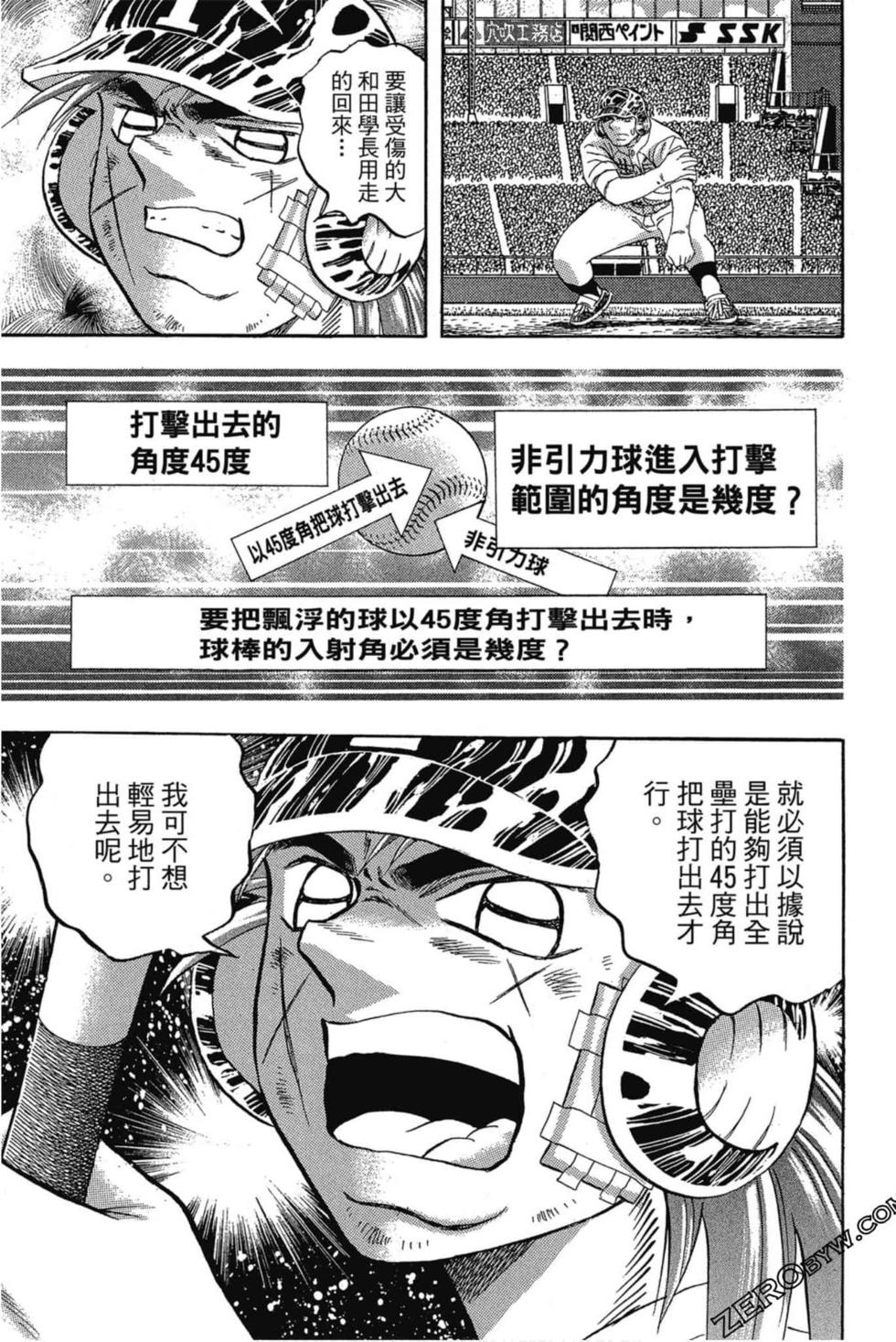 第103页