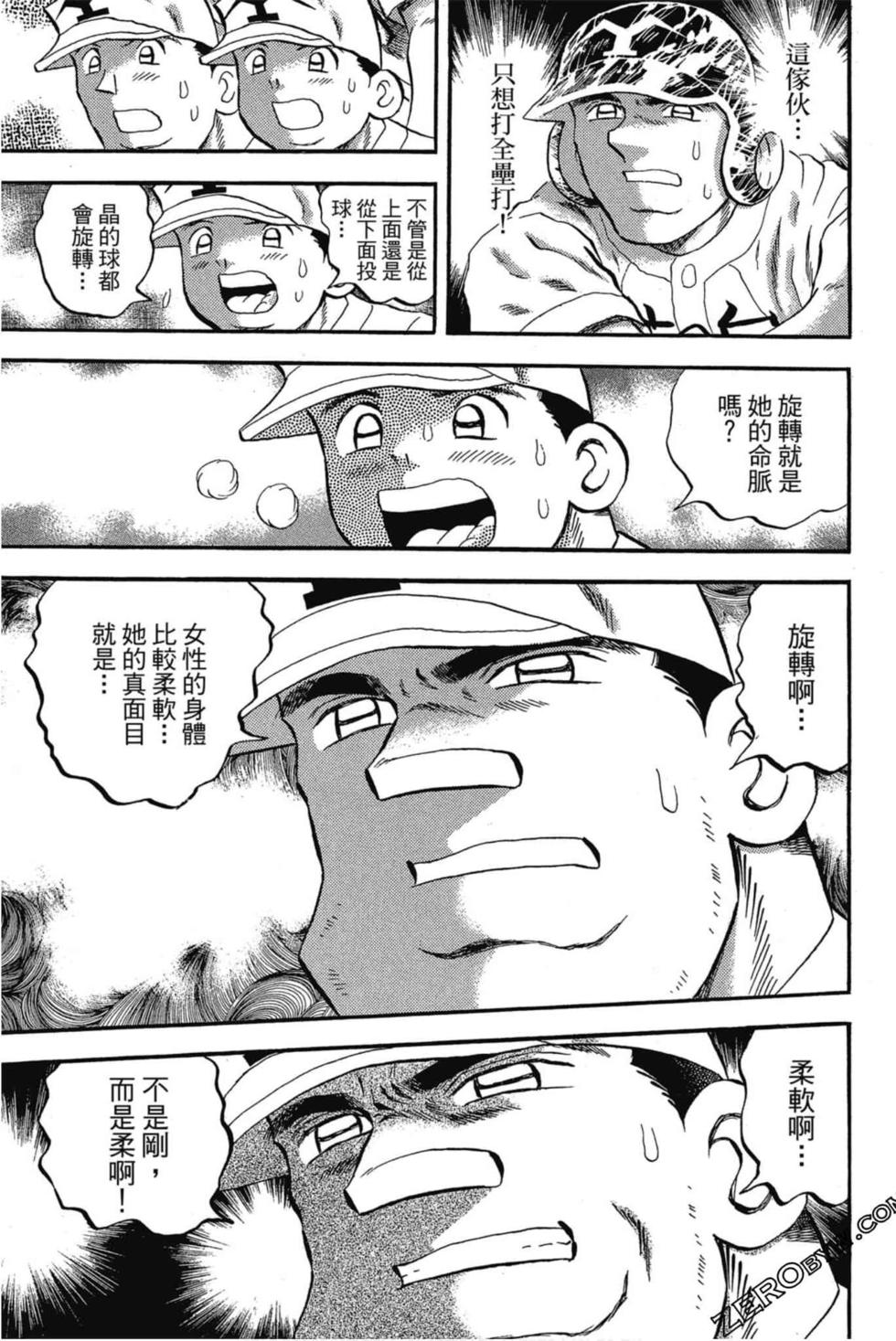 第105页