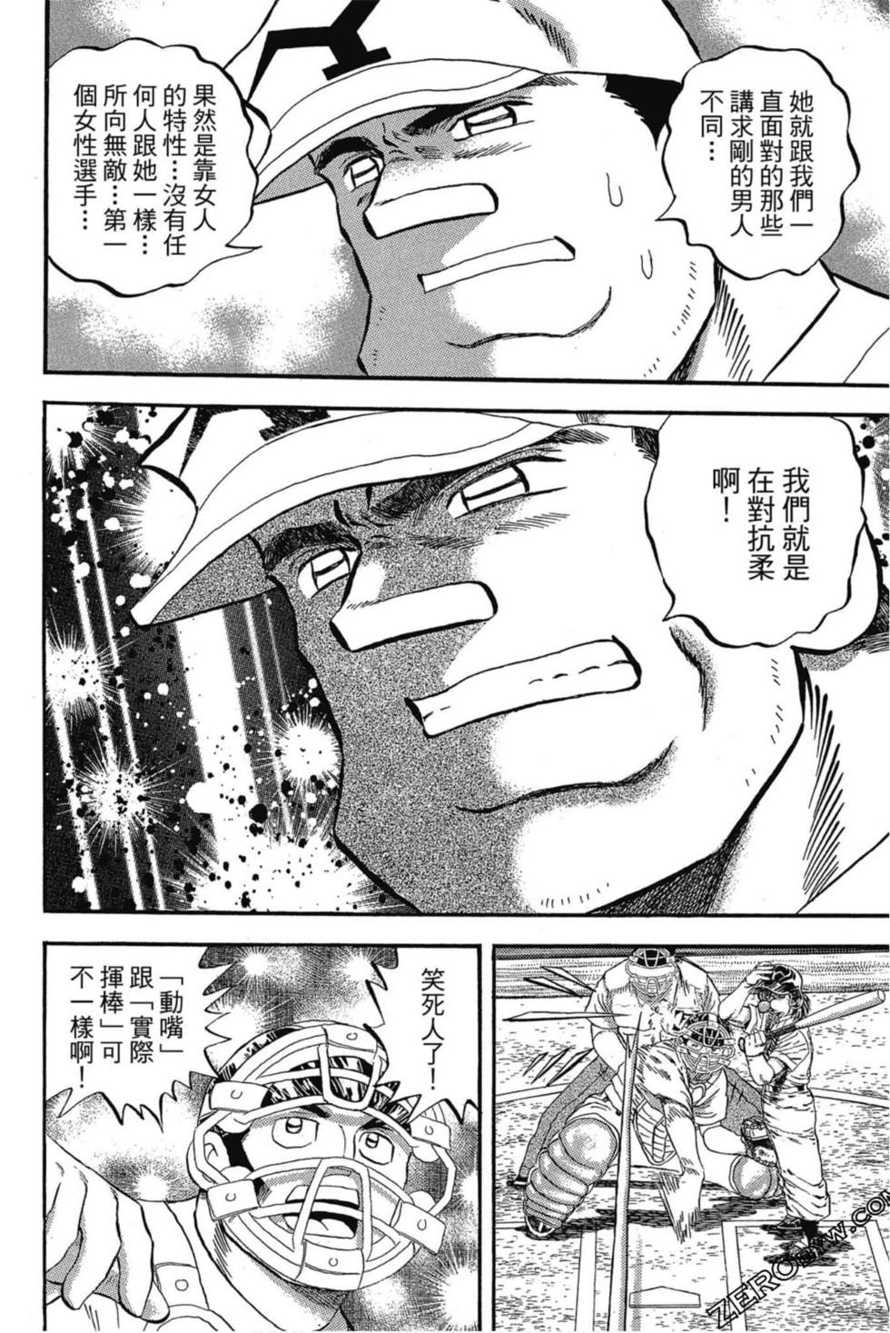 第106页