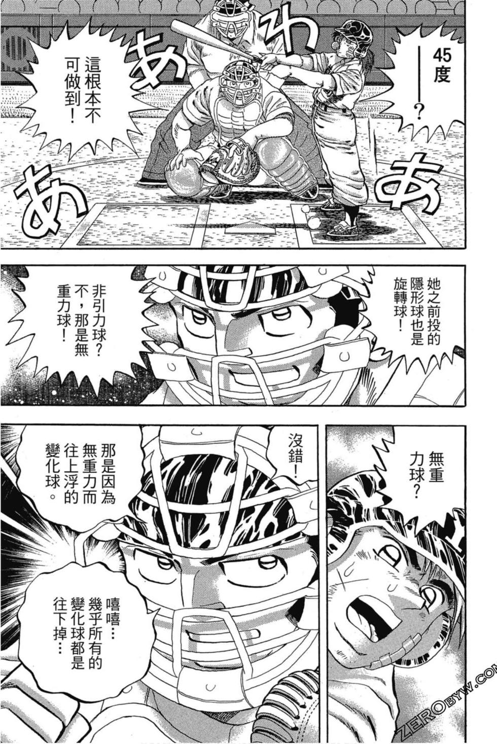 第107页