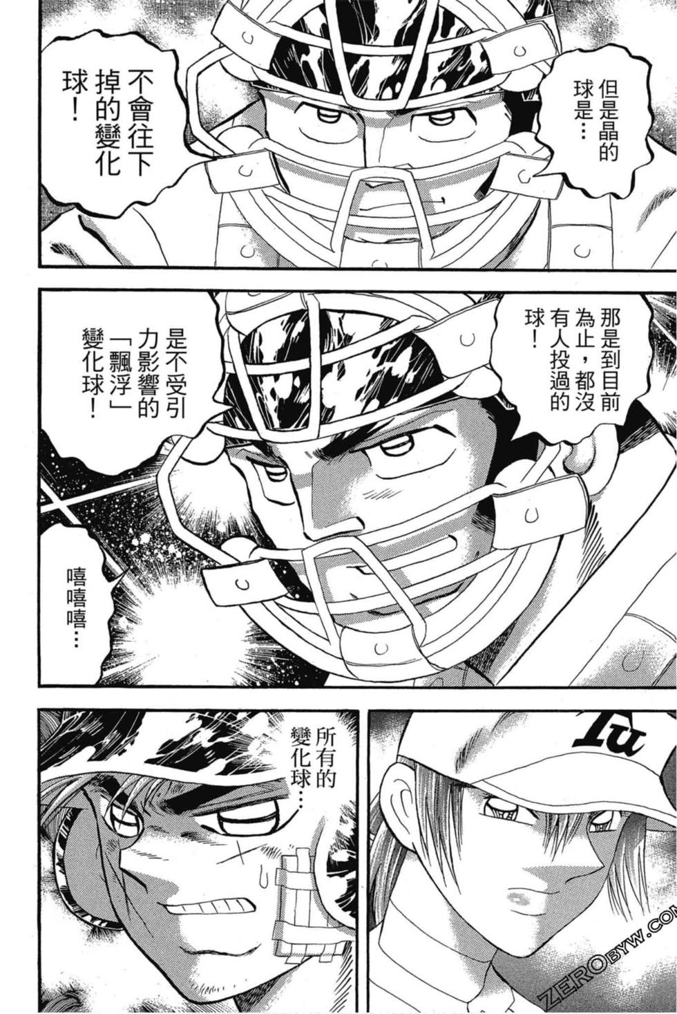 第108页