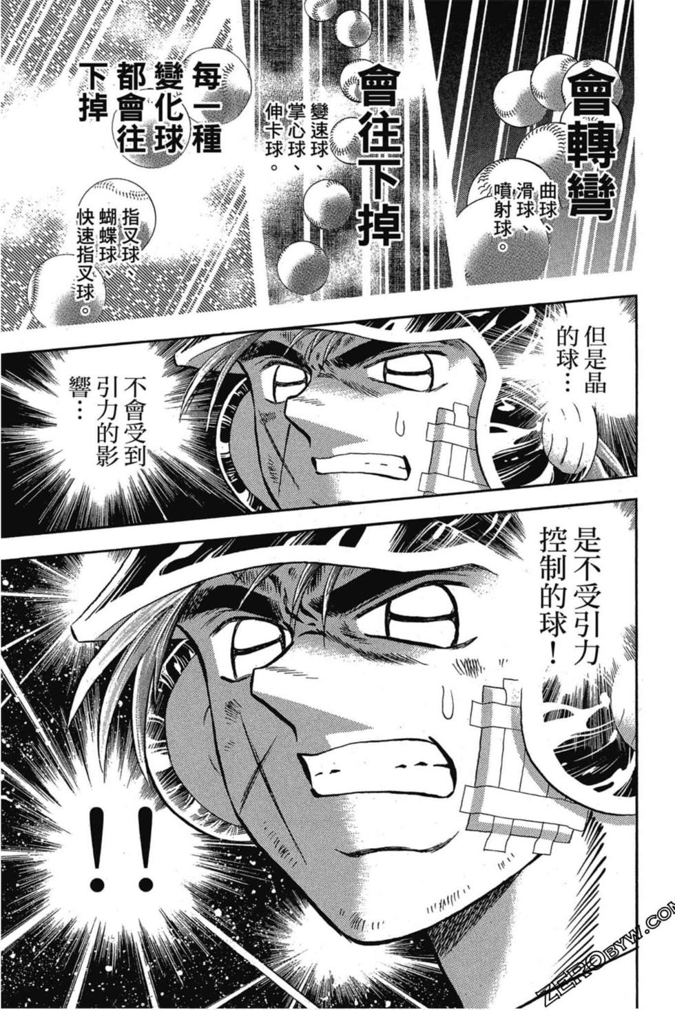 第109页
