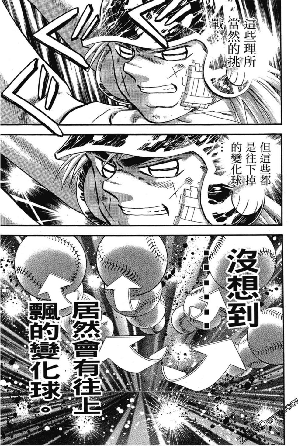 第111页