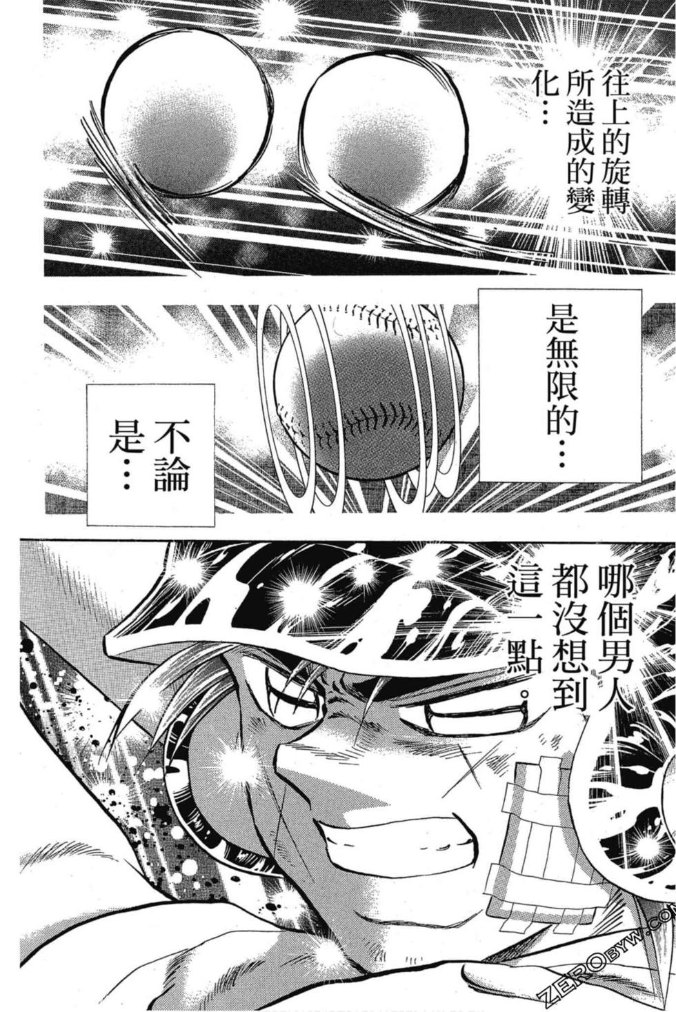 第112页