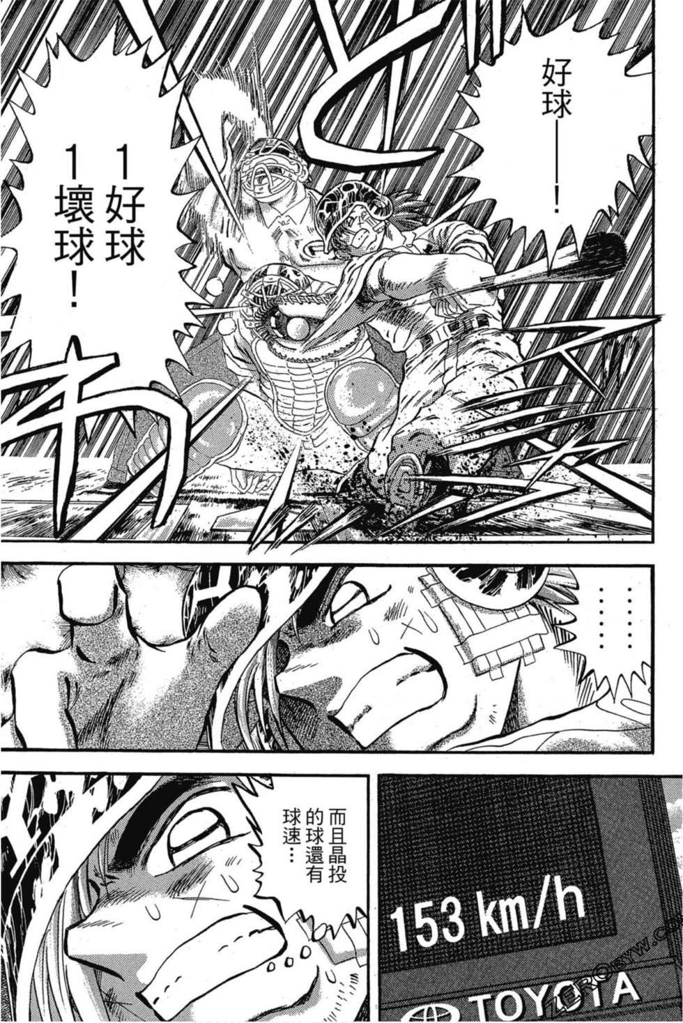 第119页