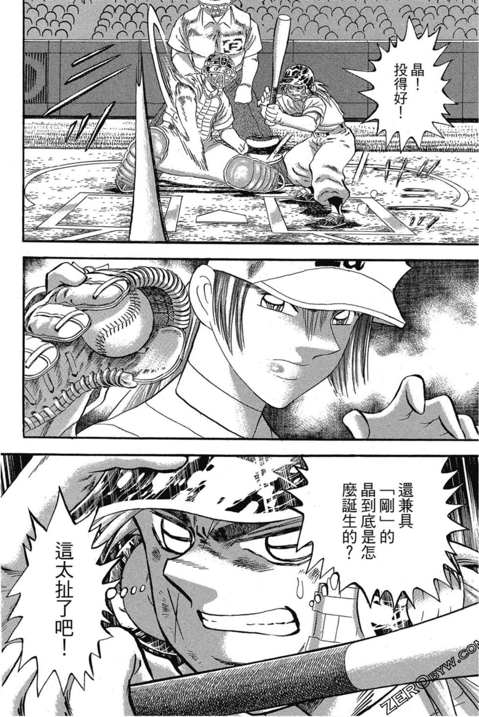 第120页