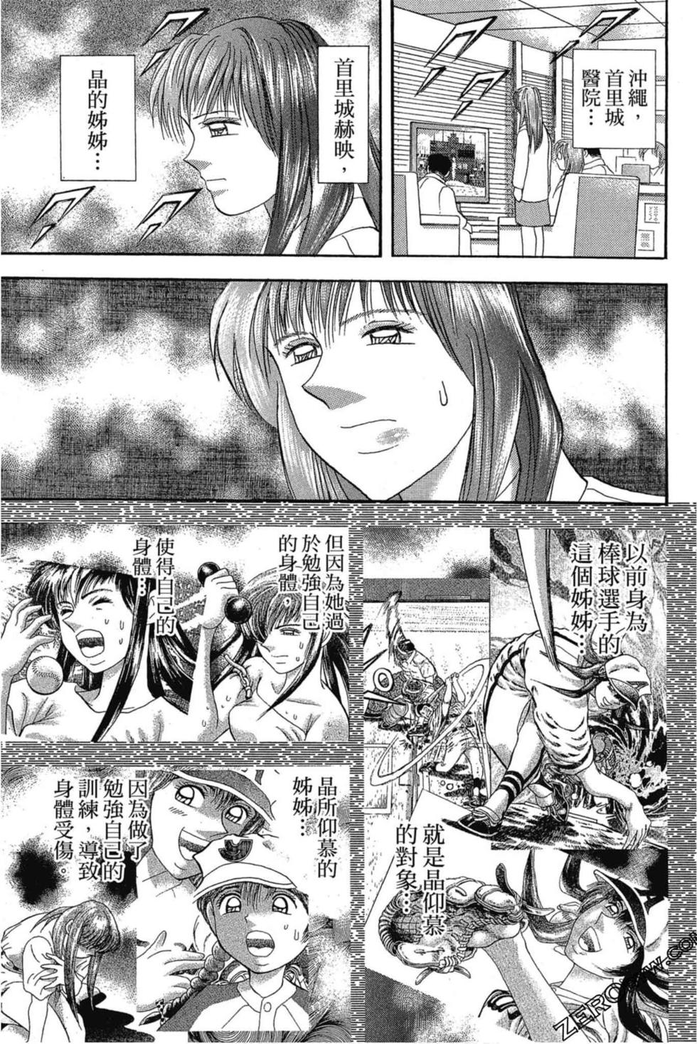 第121页