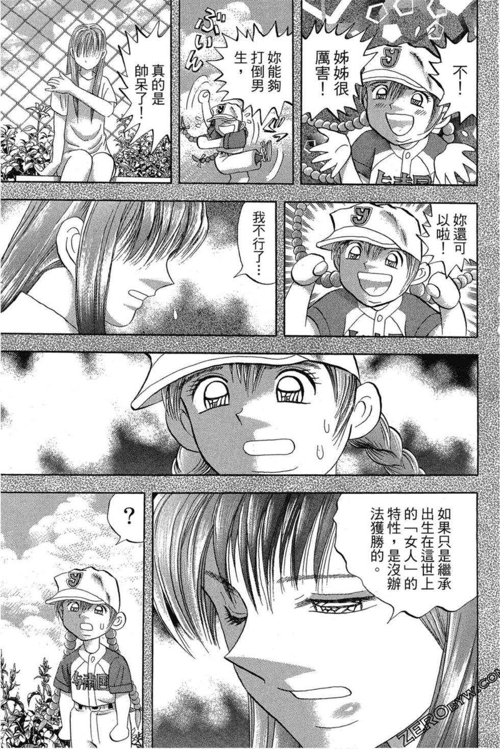 第123页