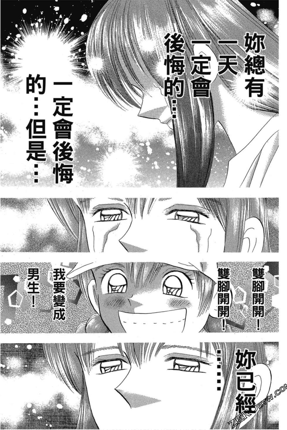 第127页