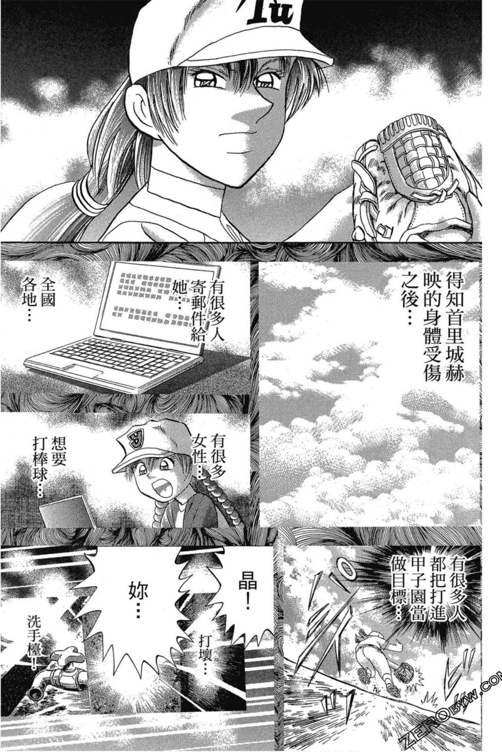 第129页